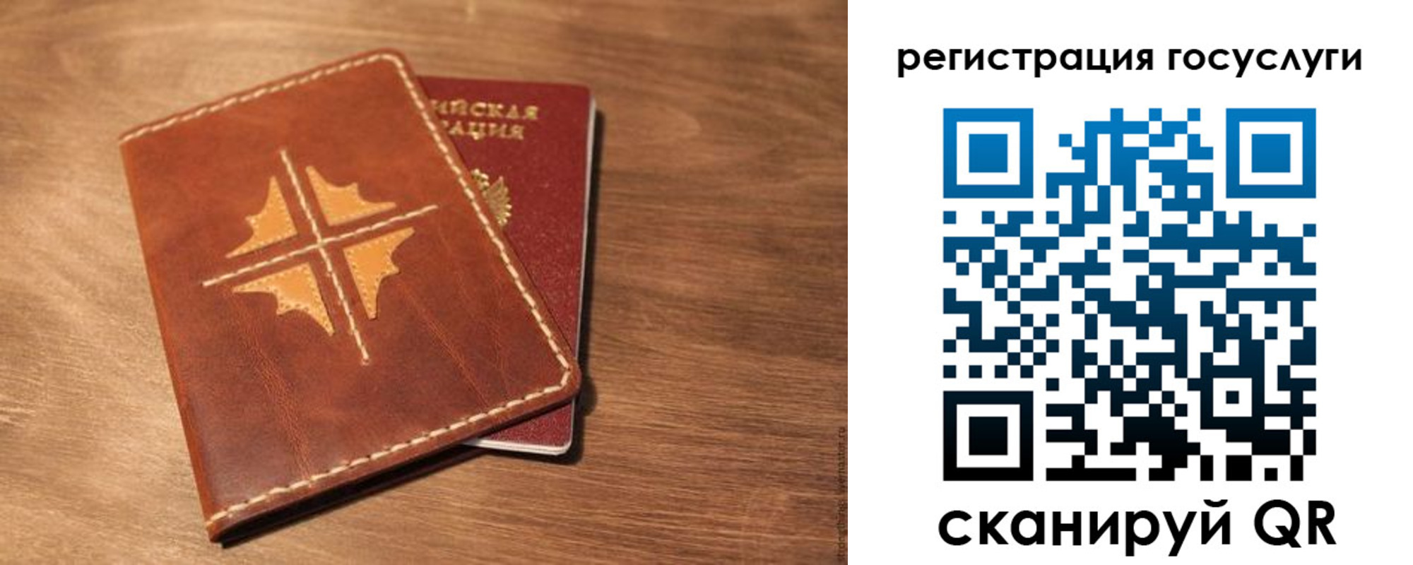 прописка гарантия в Дзержинском