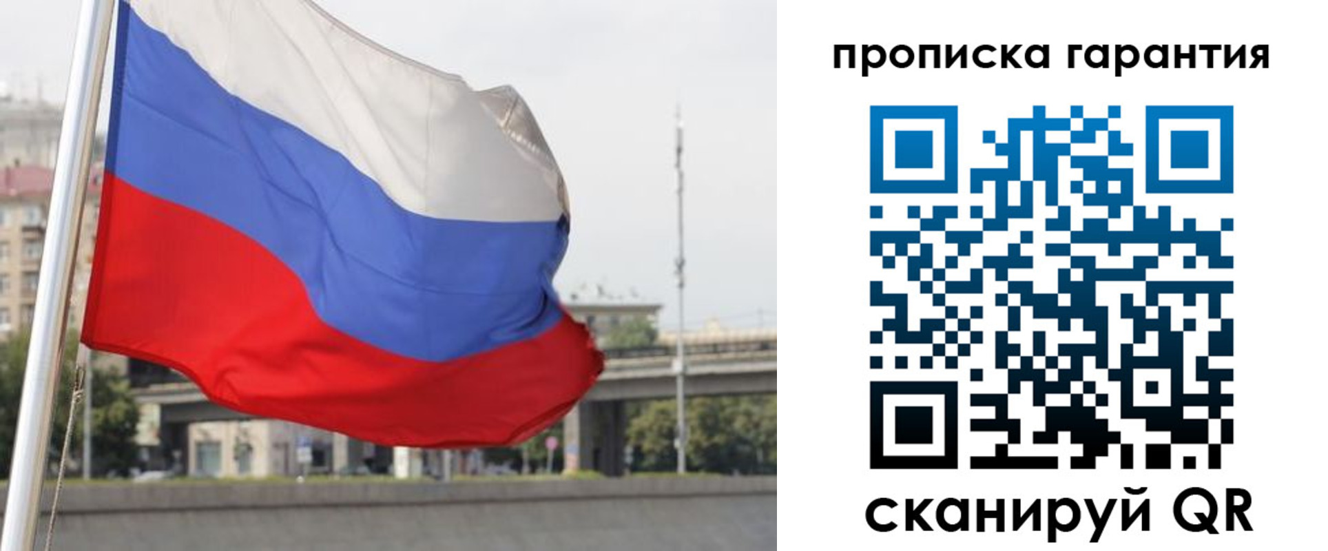 регистрация для дет. сада в Дзержинском