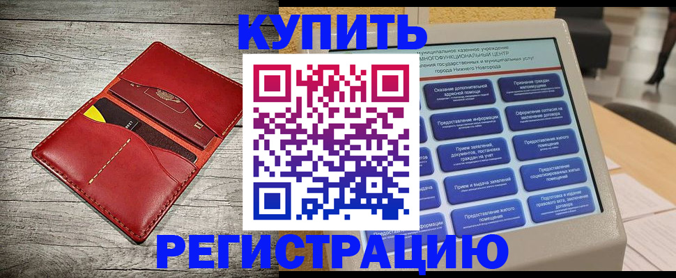 форма 3 в Дзержинском