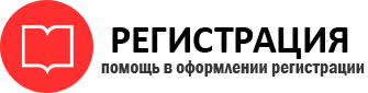 прописка в Дзержинском id33323